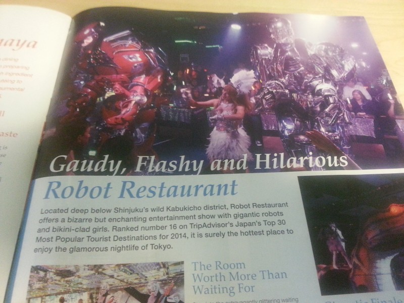 ロボットレストラン