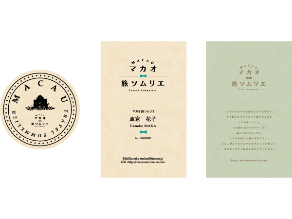 sommelier_sample