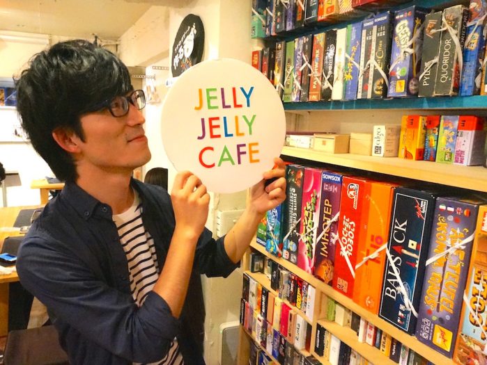 jellyjellycafe 渋谷 ボードゲーム カフェ