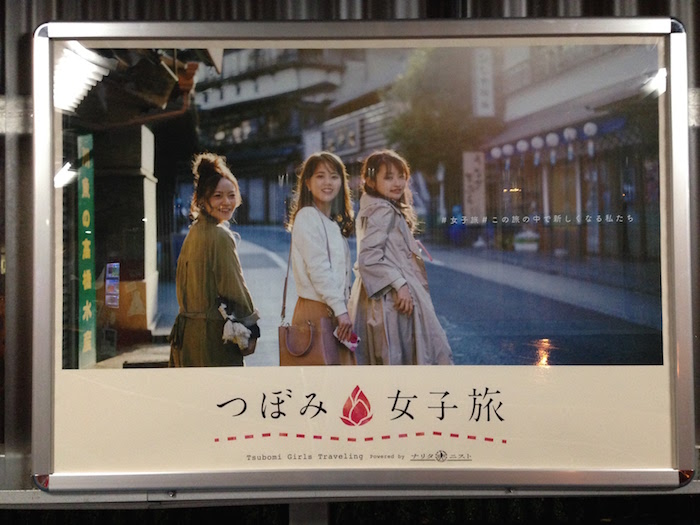 ナリタニストロードもお忘れなく