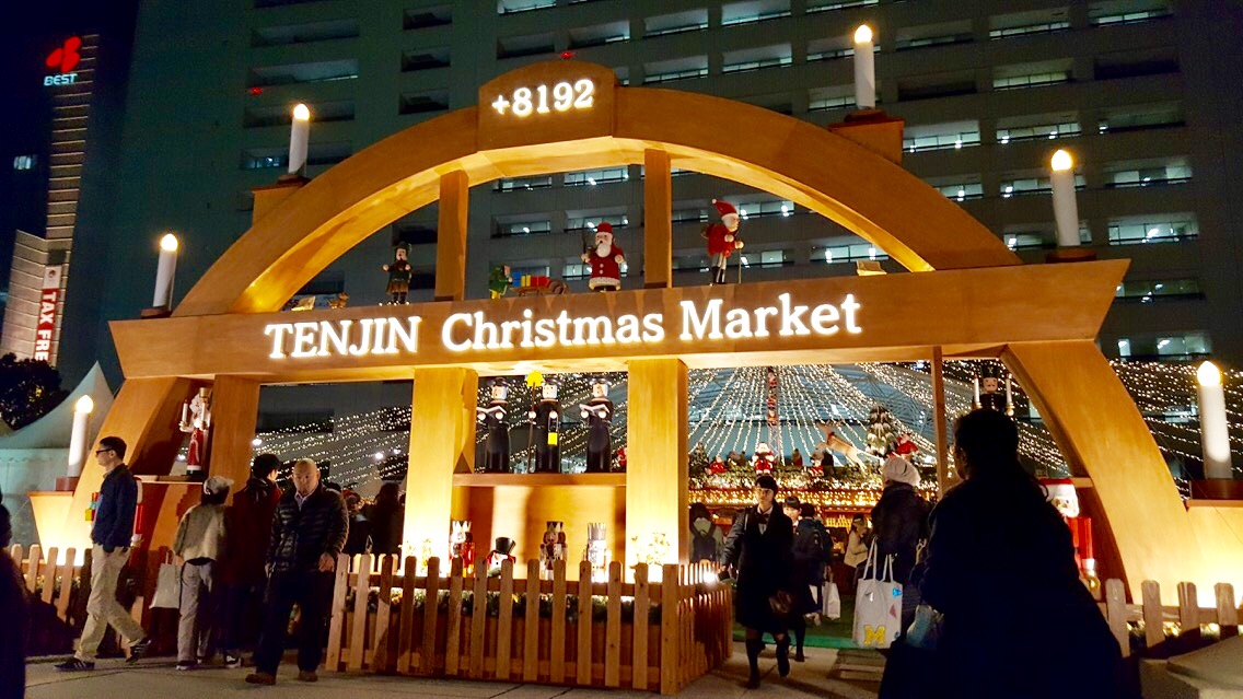 TENJIN ChristmasMarket　門