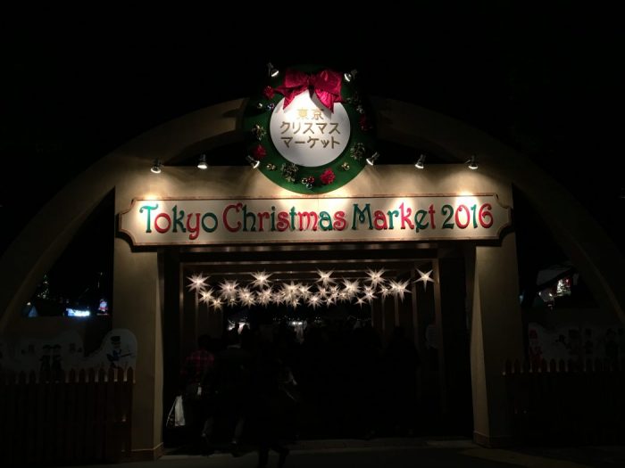 クリスマスマーケットエントランス