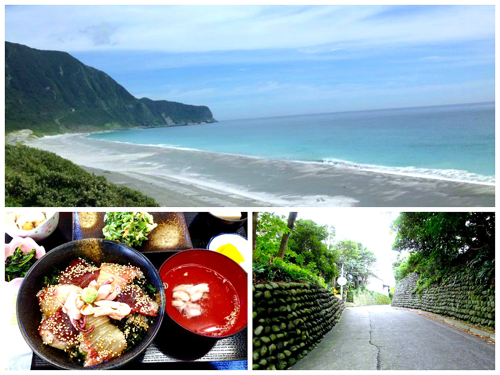 伊豆諸島