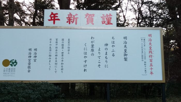 パワースポットの正しい巡り方!