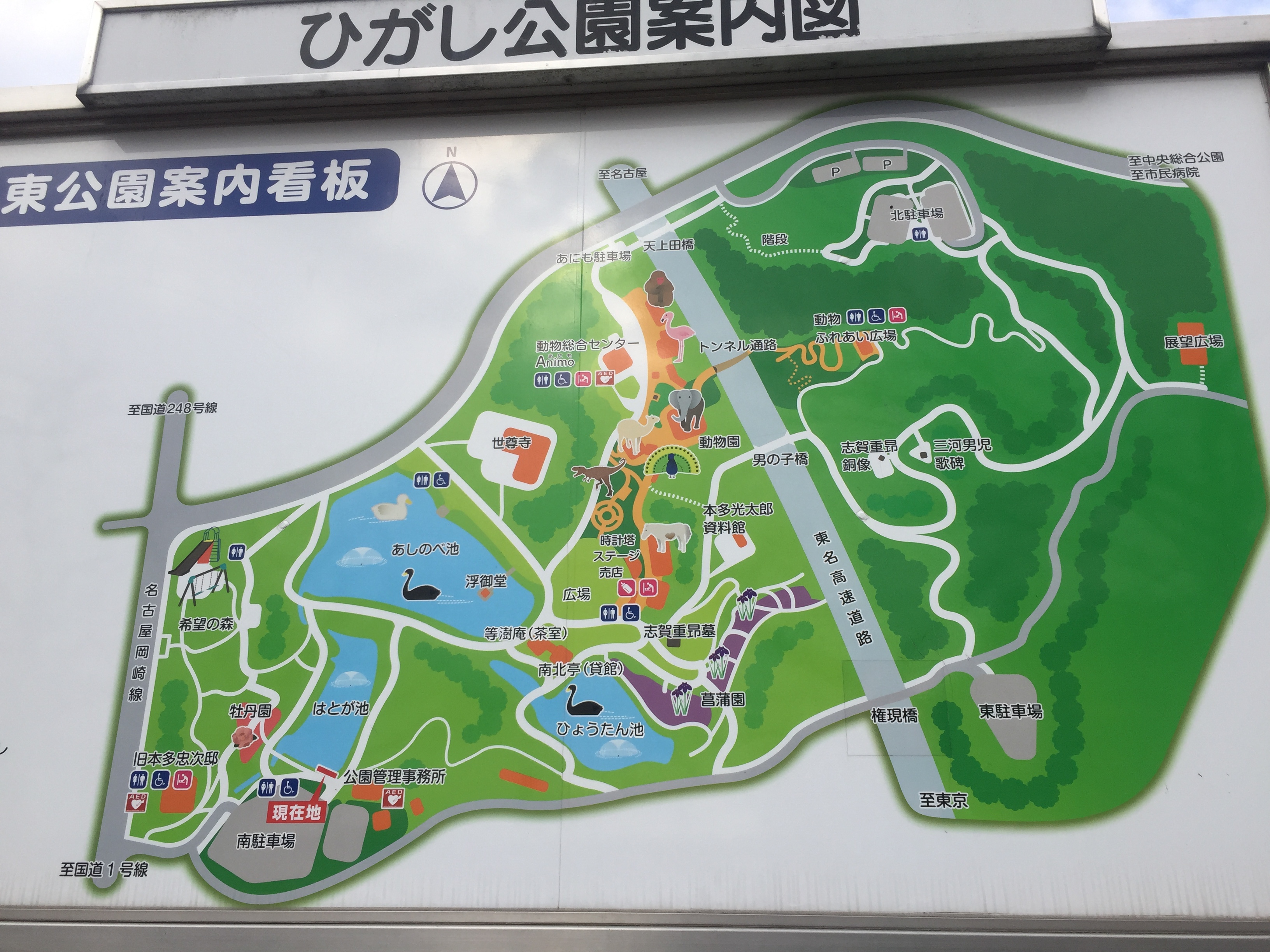 東公園動物園＿地図