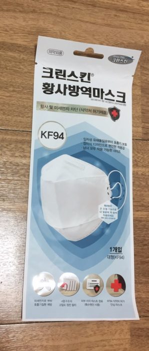 ソウルでマスクを買いたいときは……