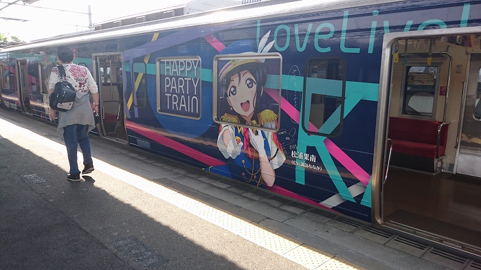 「ラブライブ!サンシャイン!!」ラッピング電車で途中下車