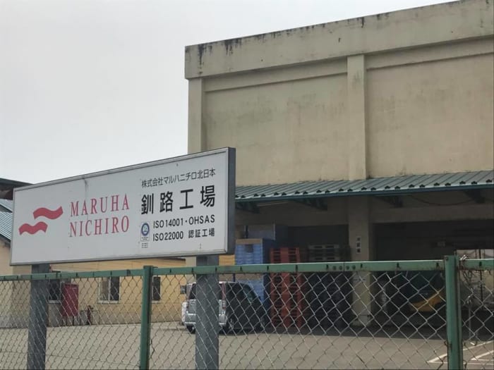 北のシーフードパラダイス「釧路漁港」