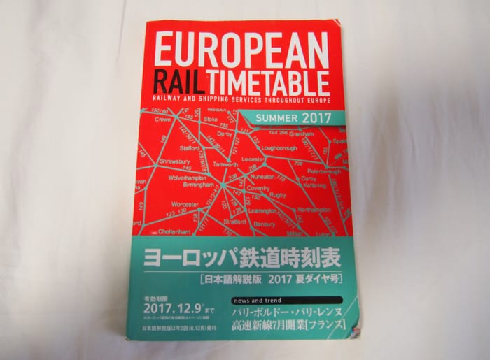 さあ ヨーロッパ鉄道時刻表 を読んでみよう 意外なルートの見つけ方 Trip S トリップス