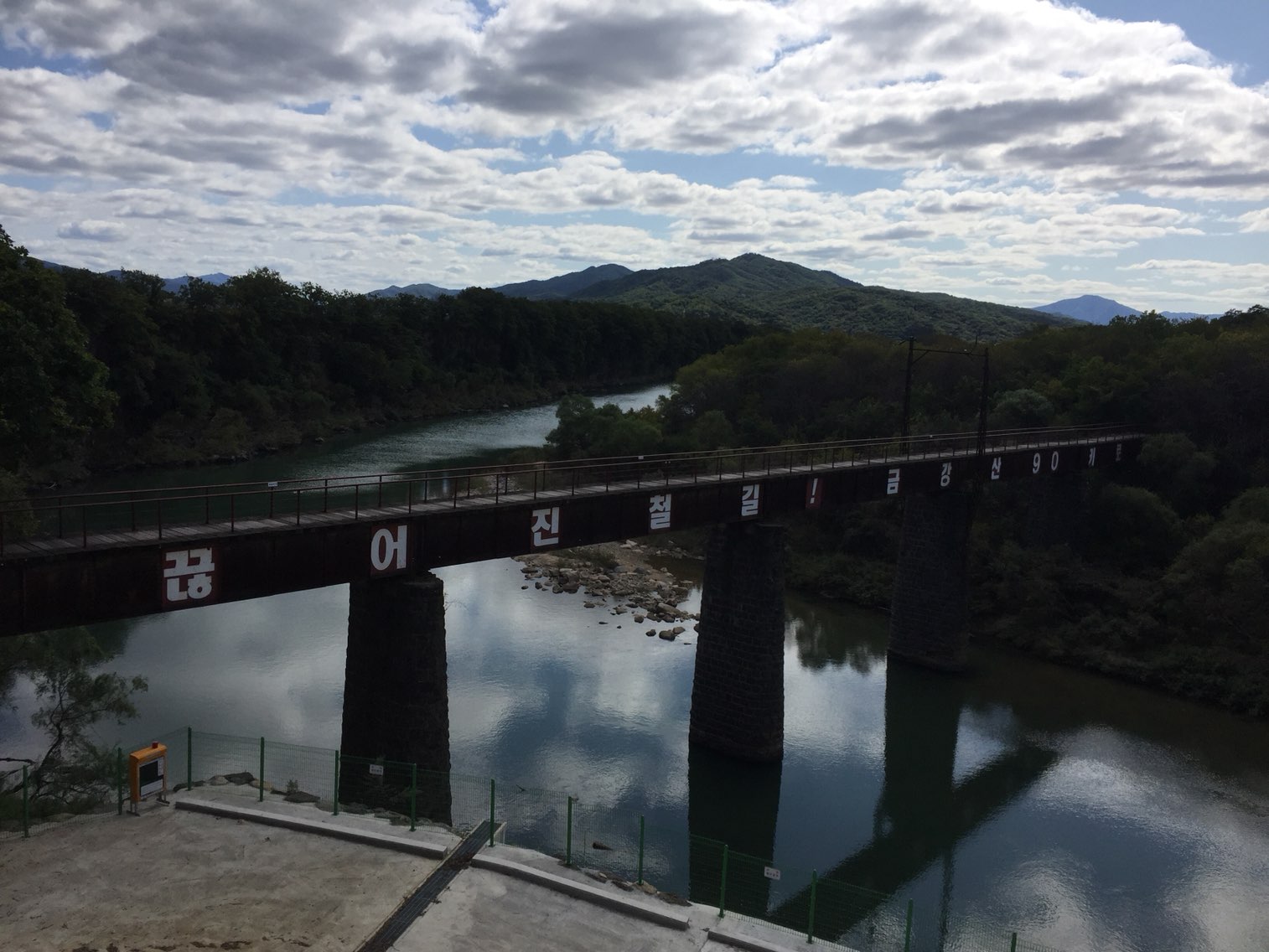 10万人が消えた。朝鮮戦争とは何だったのかを考えさせられる町・鉄原を歩く TRIP'S(トリップス)