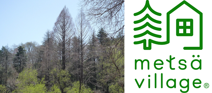 紅葉狩りの季節が待ち遠しい「metsä(メッツァ)」