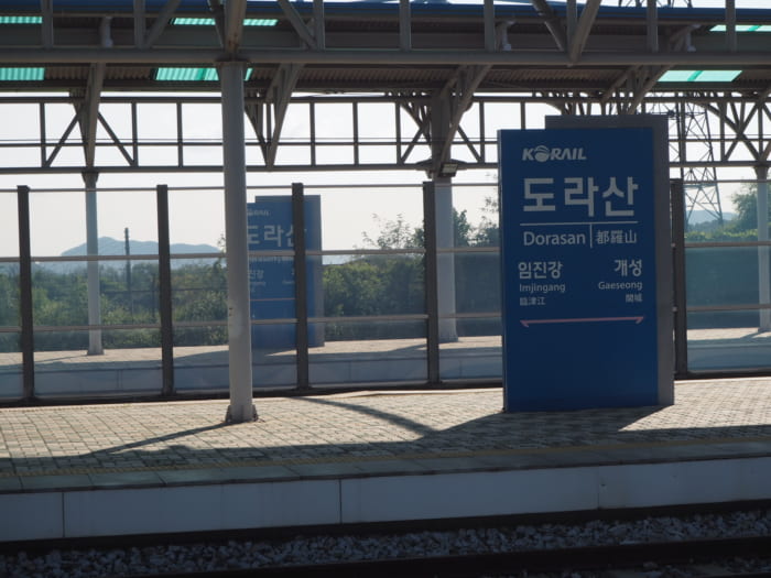 北朝鮮との国境の最寄り 都羅山駅 がまさに空港レベル Trip S トリップス
