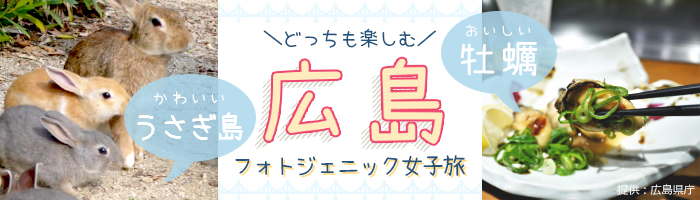 広島記事 広島記事