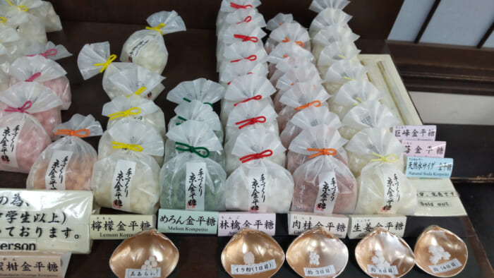 伝統職人の技『緑寿庵』の金平糖