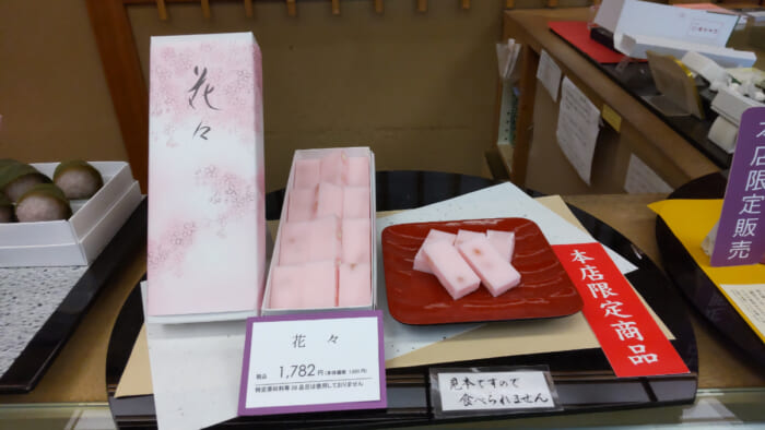 老舗の和菓子屋『鶴屋吉信』・本店限定「花々」は、寒天を使ったお菓子で周りは砂糖でコーティングされ中が柔らかい和菓子