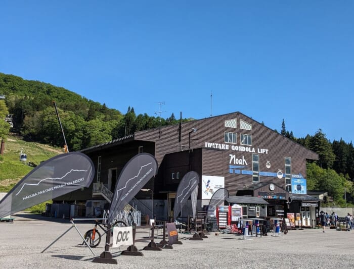 「白馬岩岳マウンテンリゾート」は長野県の白馬村にあるオールシーズンマウンテンリゾート