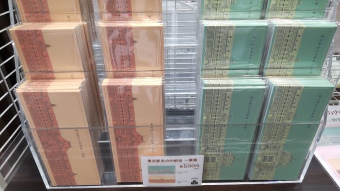 KITTE 1階・東京中央郵便局_東京駅の駅舎をモチーフにした一筆箋