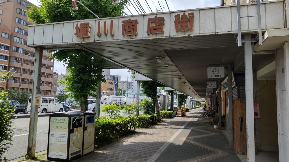 堀川商店街