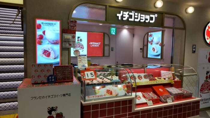 イチゴショップ by FRANCAIS　東京ギフトパレット

果実を楽しむ洋菓子ブランド「フランセ」から「イチゴ」に特化した新しいブランド