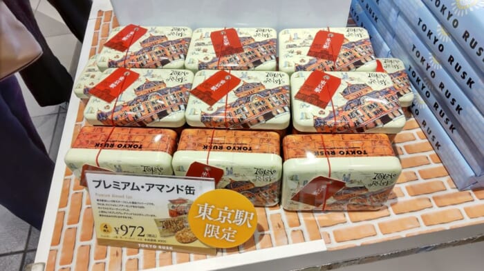 東京ギフトパレット　東京ラスク　プレミアムアマンド缶