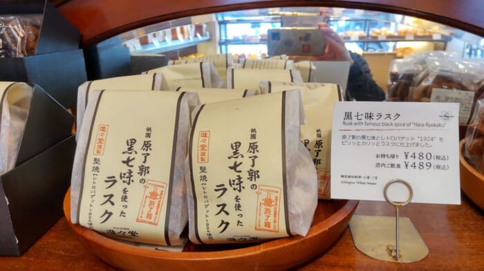 老舗のパン屋 進々堂 府庁前店_お土産にもできる　京都らしいラスクも販売しています。