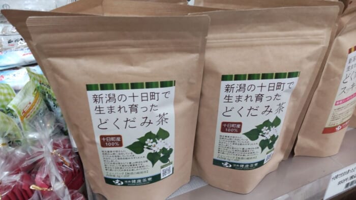 自然の山に自生しているどくだみを採取して作られた香り高いどくだみ茶