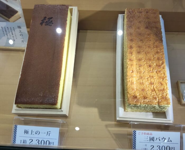 素材へのこだわりがすごい　南魚沼のお菓子屋　「ことう」_贈答品におすすめ「極上の一斤」&「三国バウム」