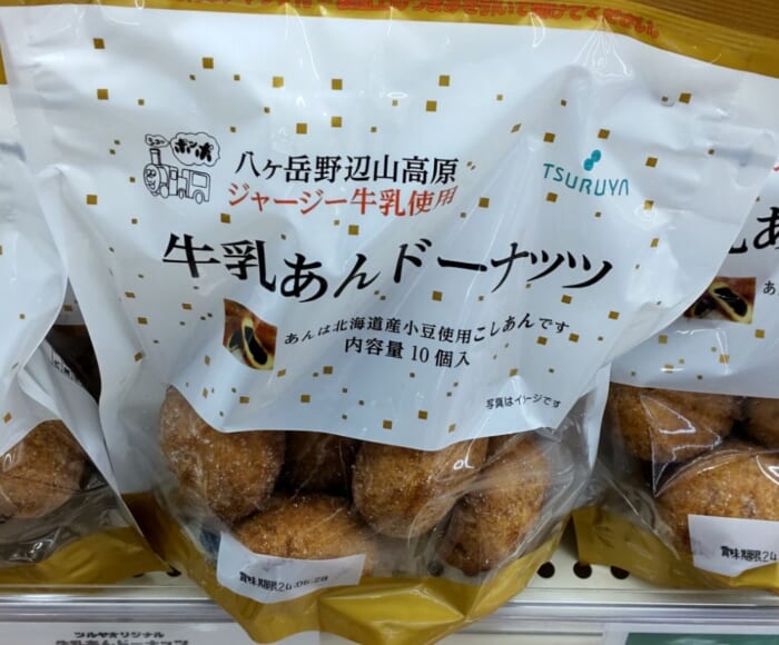 群馬県にも続々出店　長野を拠点に人気のツルヤスーパーの魅力_牛乳あんドーナッツ