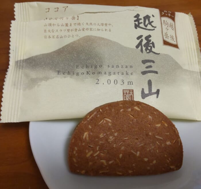 素材へのこだわりがすごい　南魚沼のお菓子屋　「ことう」_越後三山をイメージしたクッキー