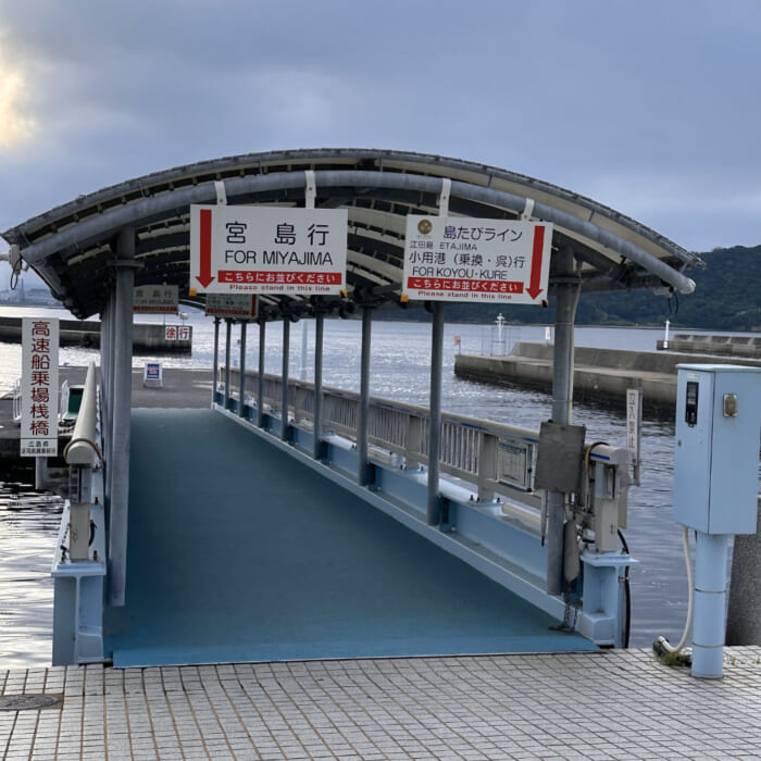 グランドプリンスホテル広島から船で宮島