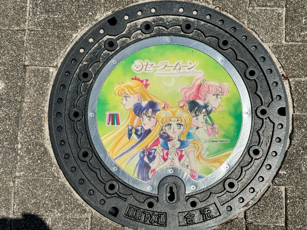 セーラームーン 初版 1巻 チラシ付 武内直子 漫画 アニメ 映画 レア kc m16054163565_1.jpg?1723391367