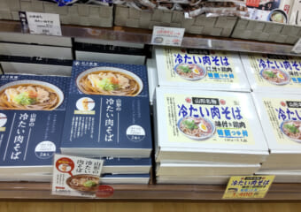 蔵王の麓にある「ぐっと山形」_山形県のソウルフード「冷やし肉そば」