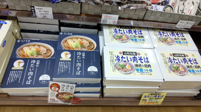 蔵王の麓にある「ぐっと山形」_山形県のソウルフード「冷やし肉そば」