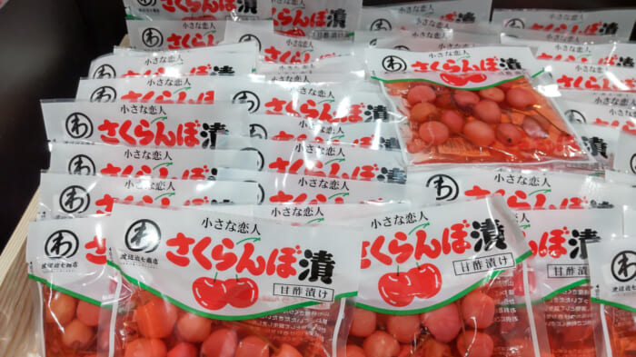 さくらんぼづくしの道の駅　寒河江チェリーランド　kokocherry（ココチェリー）_さくらんぼ漬け