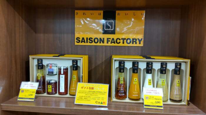 蔵王の麓にある「ぐっと山形」_SAISON FACTORY