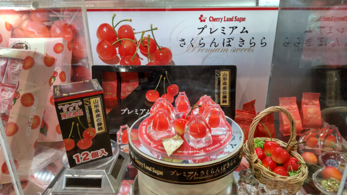 さくらんぼづくしの道の駅　寒河江チェリーランド　kokocherry（ココチェリー）