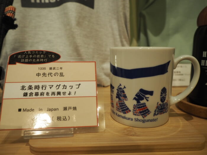 「逃げ上手の若君」も刀好きも！鎌倉に行ったら「鎌倉文化交流館」と「侍気分」へ