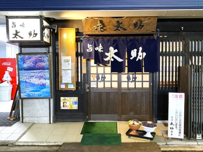 昭和の時代から続く名店へ！炭火の香ばしさがたまらない仙台牛たんの人気店「旨味 太助」