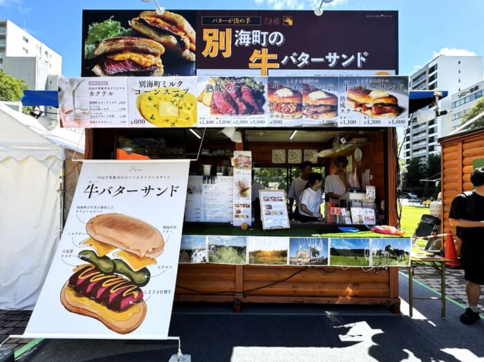 北海道秋の食の祭典！「さっぽろオータムフェスト」で楽しむ食欲の秋_円山牛乳販売店【牛バターサンド】