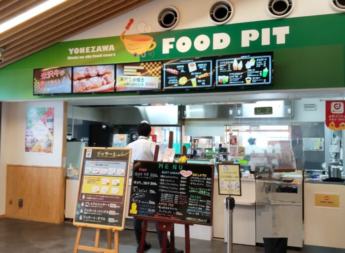 道の駅人気ランキングの上位常連_道の駅米沢_FOOD PIT