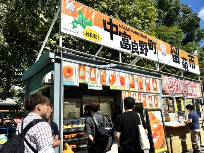 北海道秋の食の祭典！「さっぽろオータムフェスト」で楽しむ食欲の秋_中富良野町（とみたメロンハウス）【スムージースペシャル】