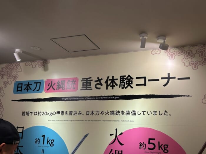 子どもと一緒に「科学館」？見ごたえたっぷり「刀剣博物館」？名古屋駅前のコスパ抜群の博物館