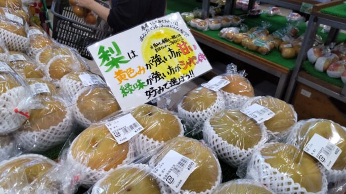 福島の美味しい物が勢ぞろい！1400種類の品揃えを誇る道の駅ふくしま　新鮮な果物をゲットしよう