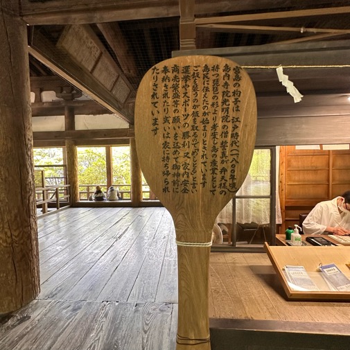 宮島_もう一つの見どころ_千畳閣（豊国神社）