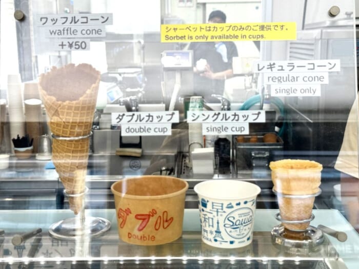 その美味しさは都内No.1！？虎ノ門にあるアイスクリームの名店「アイスクリーム ソーワ」