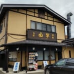 和牛の宝庫　山形　肉卸し業者直営の厳選された山形牛焼肉を食す　焼肉名匠　山牛