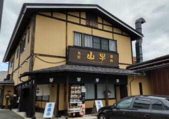 和牛の宝庫　山形　肉卸し業者直営の厳選された山形牛焼肉を食す　焼肉名匠　山牛