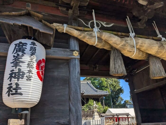 陰陽道の聖地・姫路の廣峯神社で穴にお願い事を告げる不思議な「陰陽九星詣り」