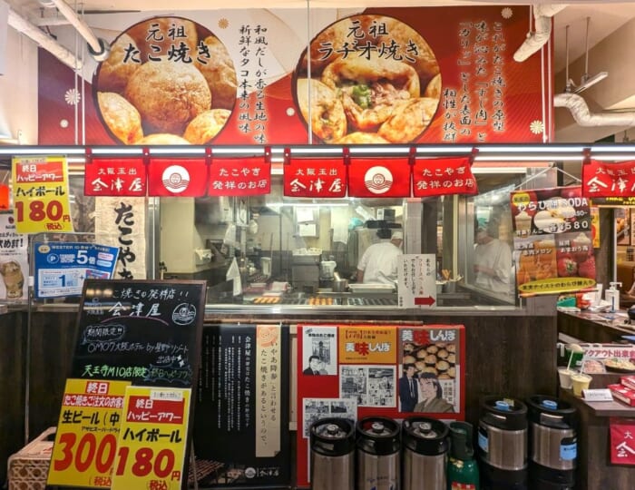 たこ焼きの前身“ラヂオ焼き”って何！？たこ焼きとラヂオ焼きを食べ比べてみた