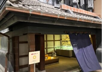 小さな博物館　新宿区立歴史博物館